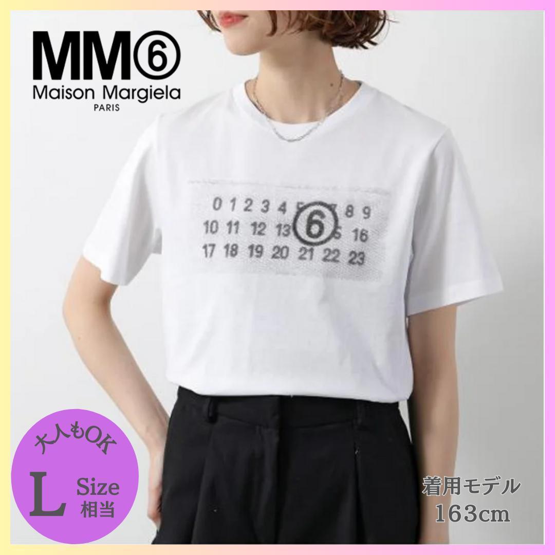 【週末セール中】MM6 キッズ L カレンダー ロゴ ホワイト 大人もOK★ 楽天市場】MM6 KIDS エムエムシックス メゾンマルジェラ キッズ T