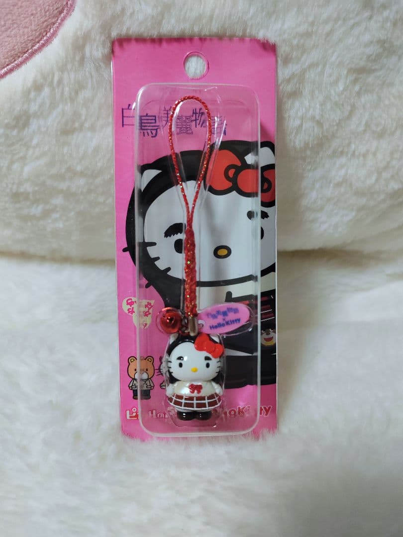 ハローキティ白鳥美麗物語 ピカルの定理ストラップ サンリオ 渡辺直美