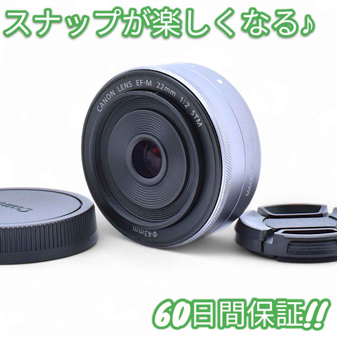 ほぼ未使用 Canon EF-M 22mm F2 STM キャノン #8984 Amazon.com : Canon EF-M 22mm f2 STM Compact System Lens : Compact