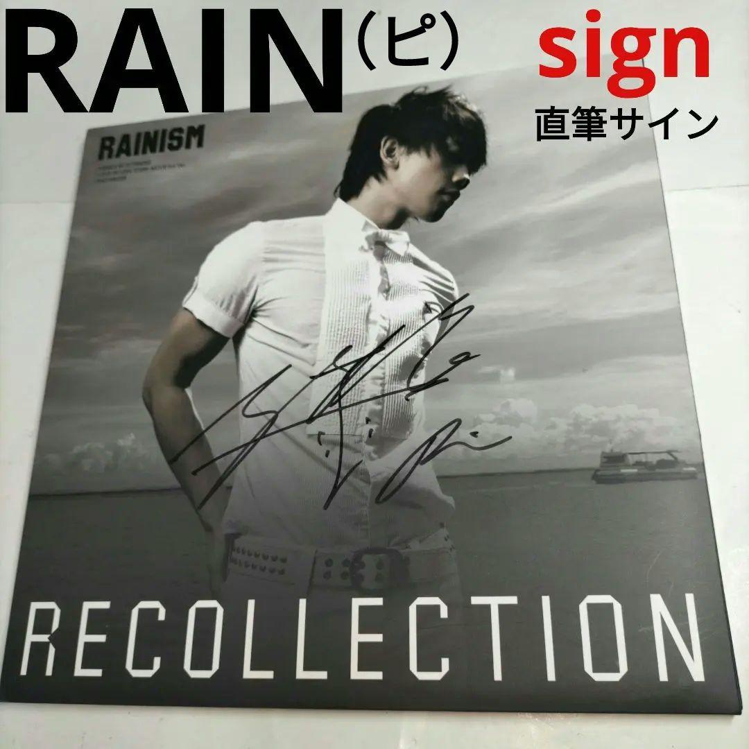 ⭐本人直筆サイン入り⭐Rain（ピ）⭐大盤CD⭐韓国盤KPOP⭐ Unboxing Rain 비 3rd Korean Studio Album It's Raining [Japan