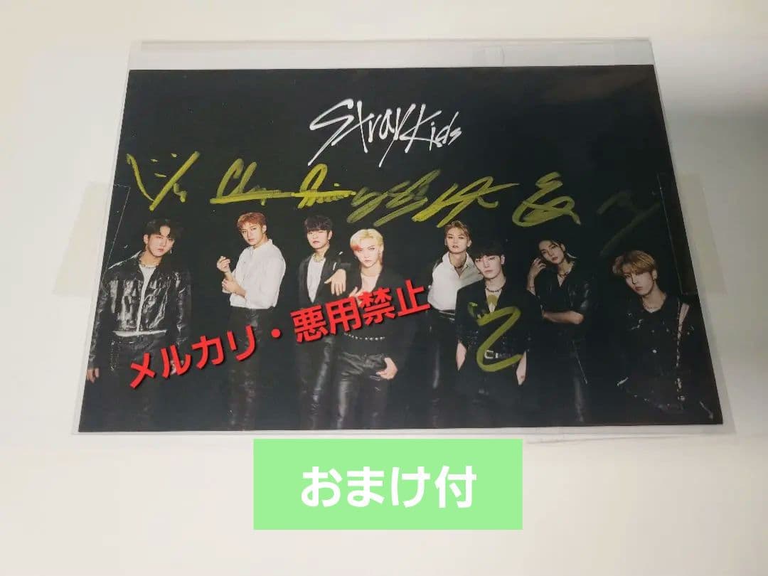 ハイアライトオパール 原石 genseki65-straykids メンバー全員 直筆