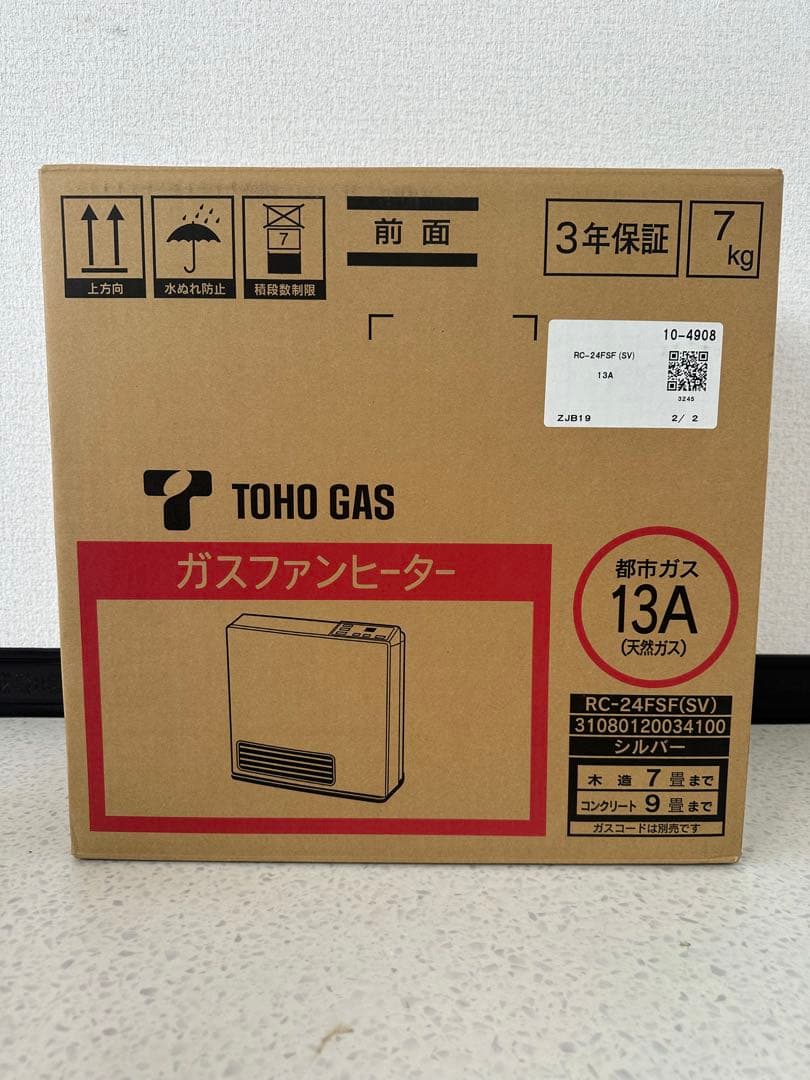 【未使用品】ガスファンヒーター RC-24FSF 都市ガス　管理No.r2 未使用品】ガスファンヒーター RC-24FSF 都市ガス 管理No.r2 未使用品