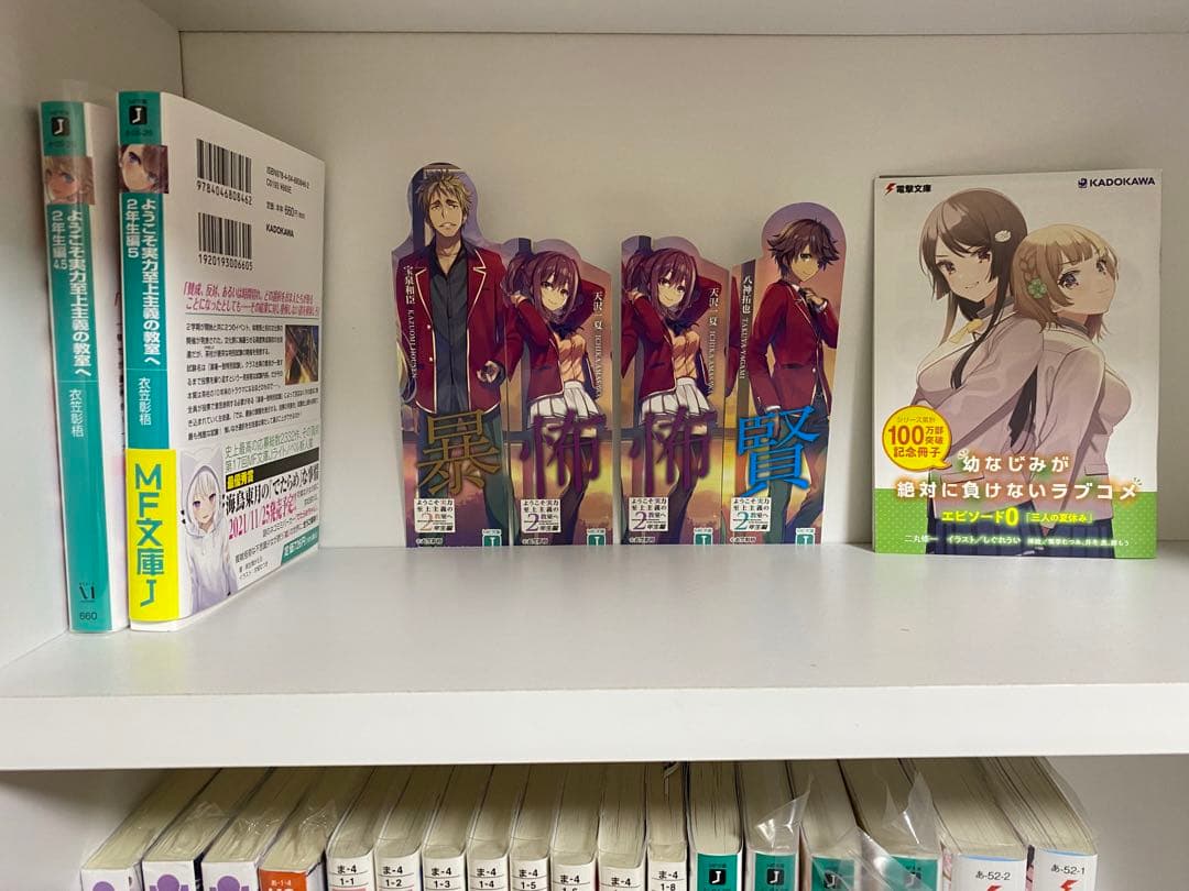 【全巻新品未読品】　ライトノベル　小説　まとめ売り　93冊セット　バラ売り不可