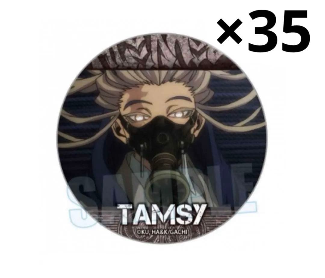 ガチアクタ タムジー 缶バッジ グッズ-バッチ】ガチアクタ メタリック缶バッジ(タムジー) | アニメイト