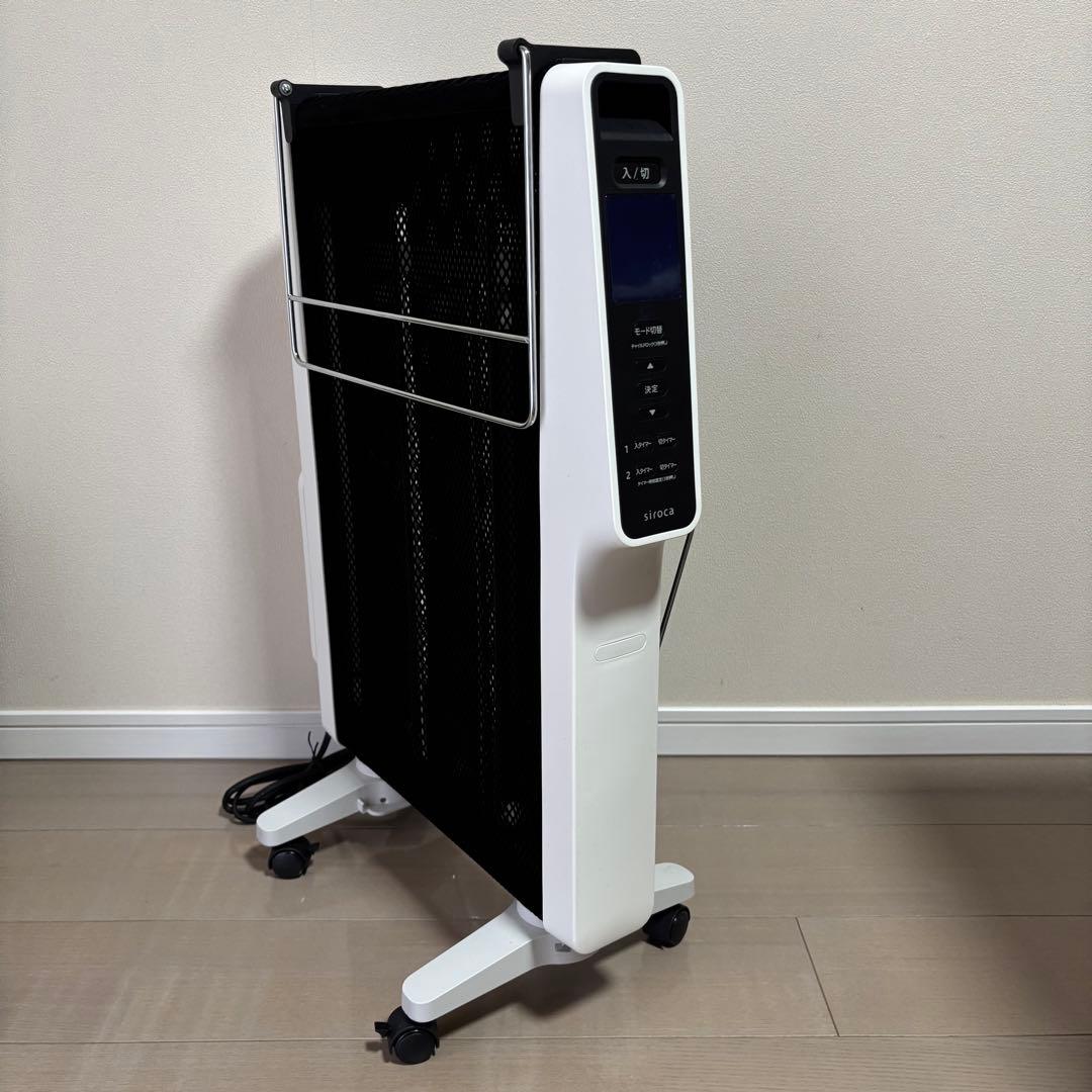 美品 2025年製 遠赤軽量ヒーター かるポカ siroca 【SN-M371】 遠赤軽量ヒーター かるポカ SN-M371 | シロカオンラインストア