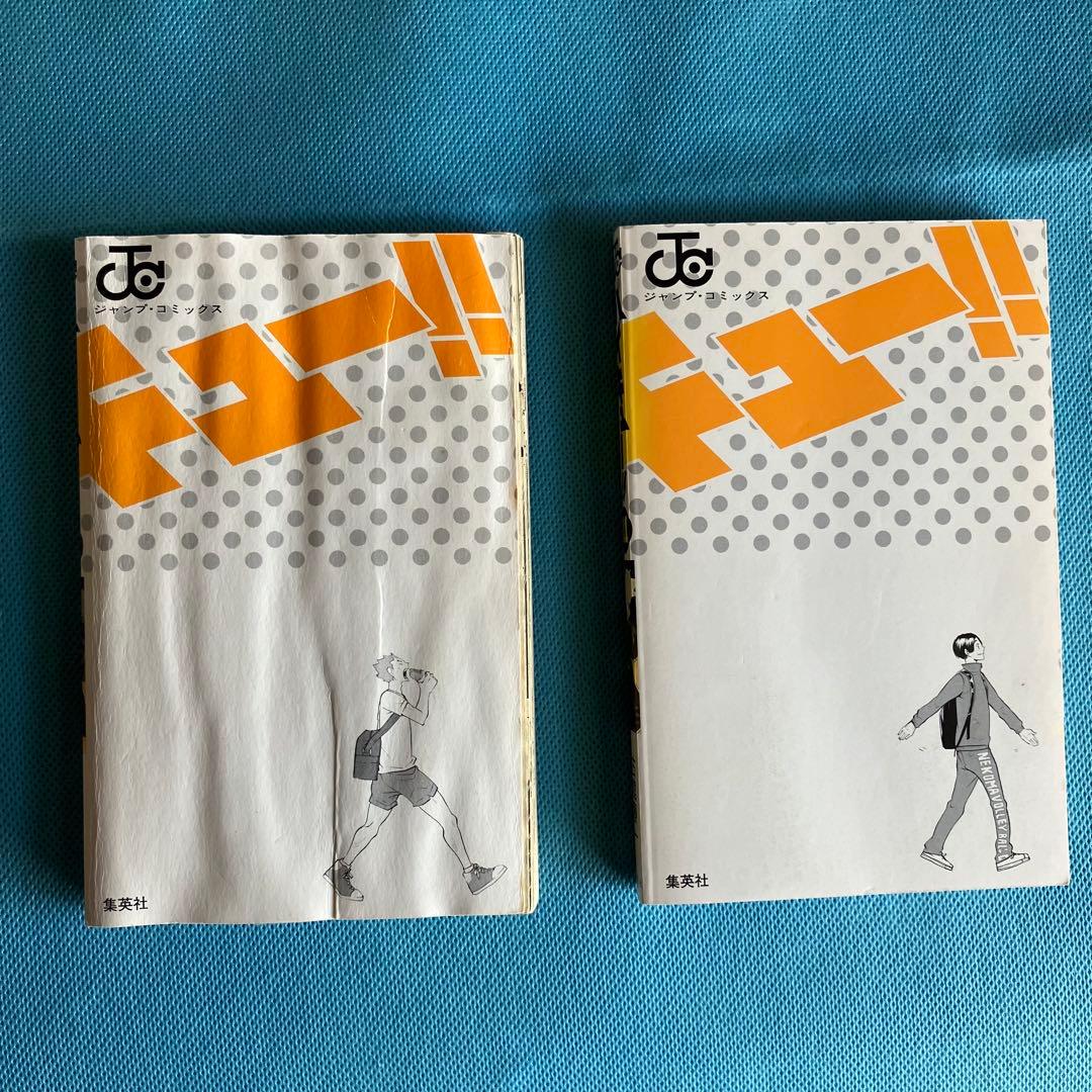 ハイキュー!! 全巻セット＋ガイドブック【一部に瑕疵あり】 - メルカリ