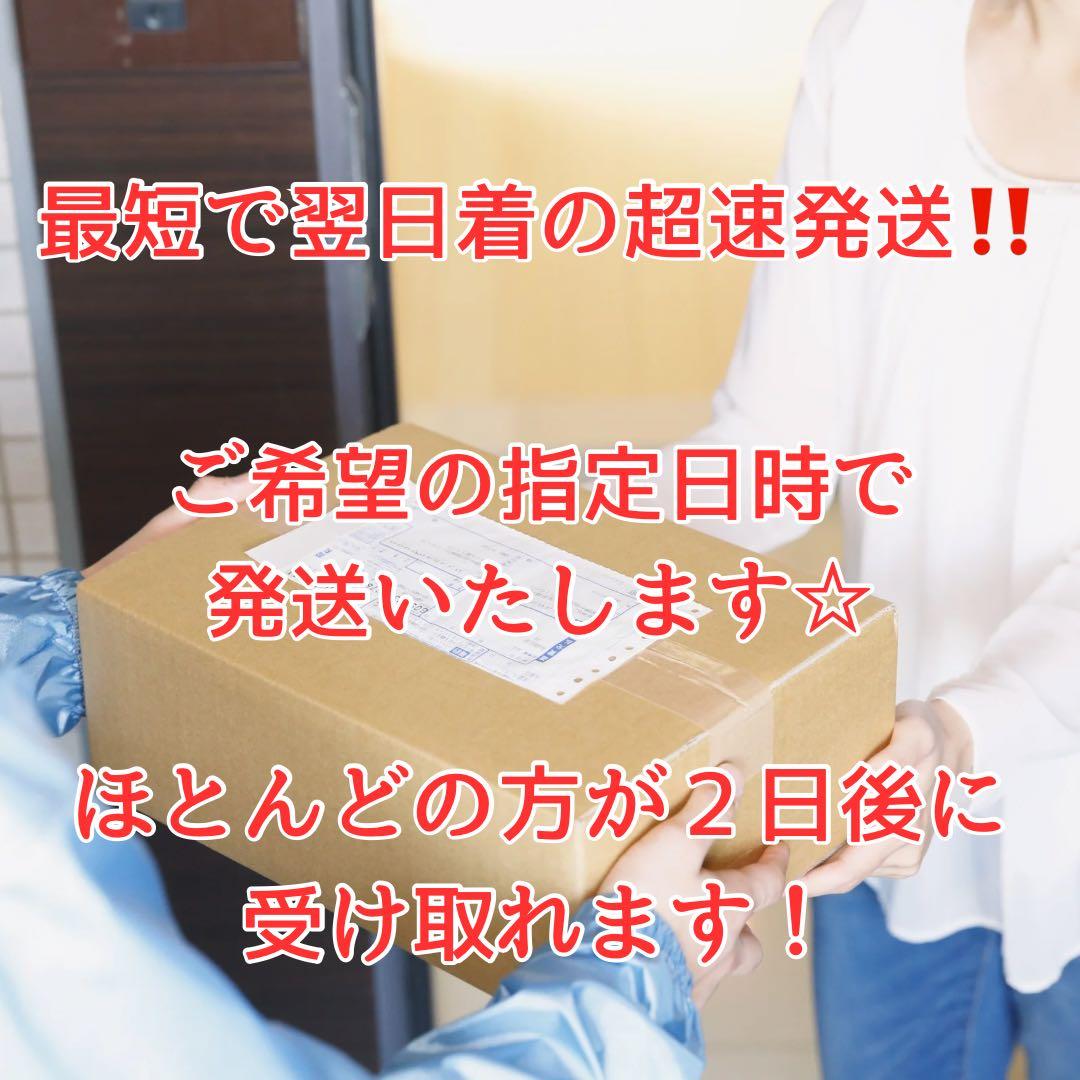 安定生活様　リクエスト