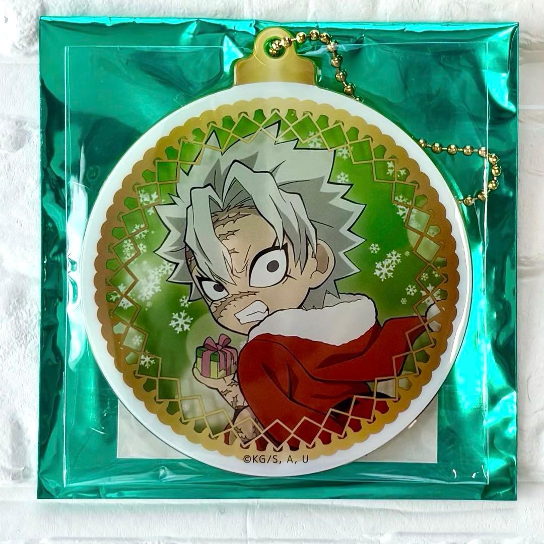 鬼滅の刃 ufotable クリスマス2020 オーナメント 不死川実弥 - メルカリ