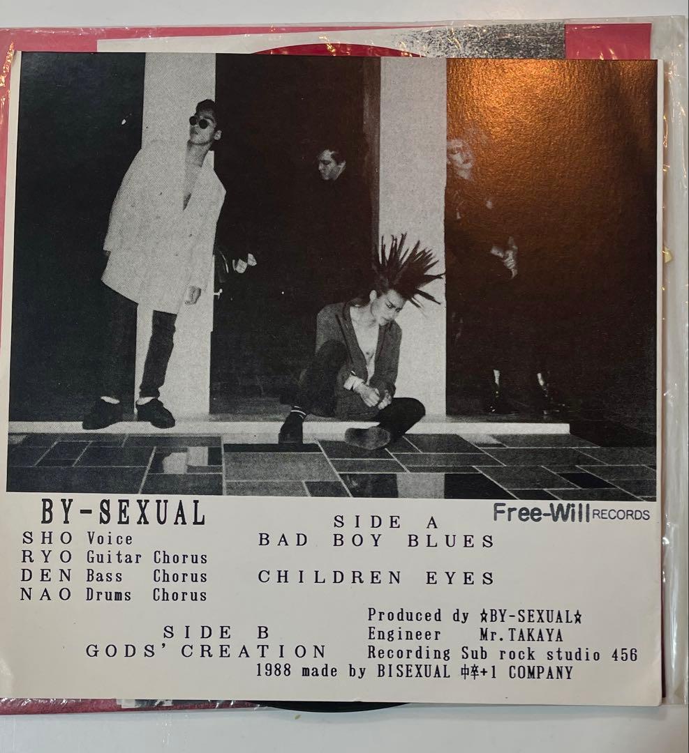 BY-SEXUAL Zi:killソノシート - メルカリ