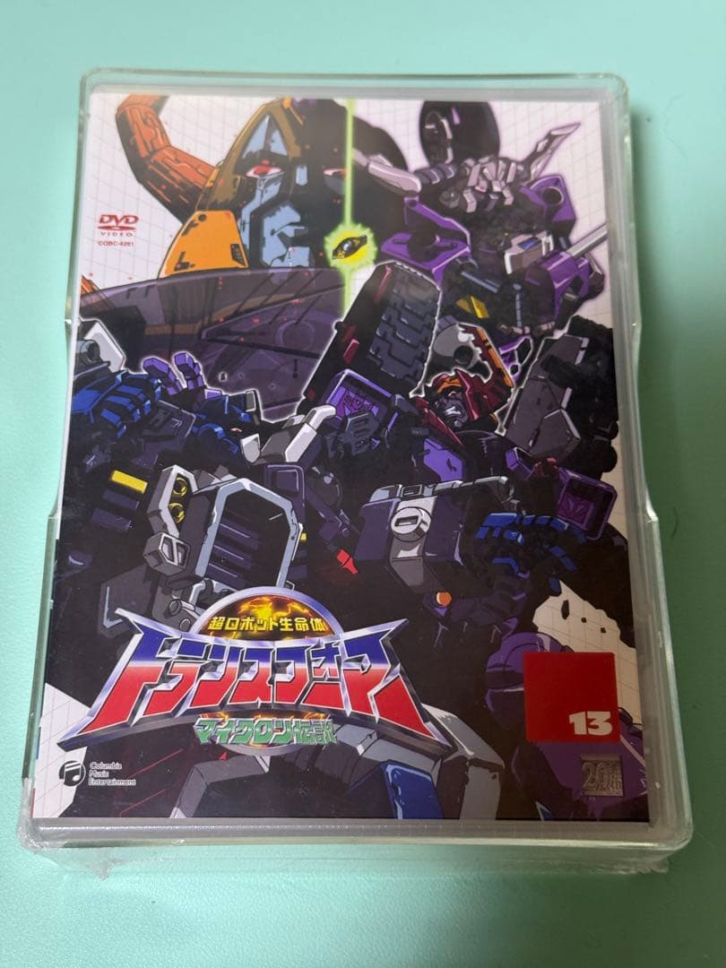 トランスフォーマーDVD マイクロン伝説 初回限定特典付 全13巻セット未開封品