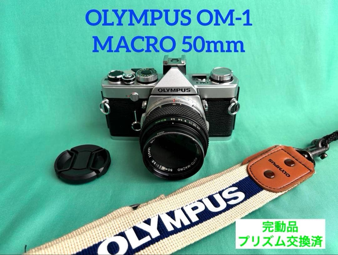 ★ OLYMPUS OM-1 + ★ MACRO 50mm Olympus OM-1 with 50mm f/3.5 Macro Lens – Cameras By Max Ltd