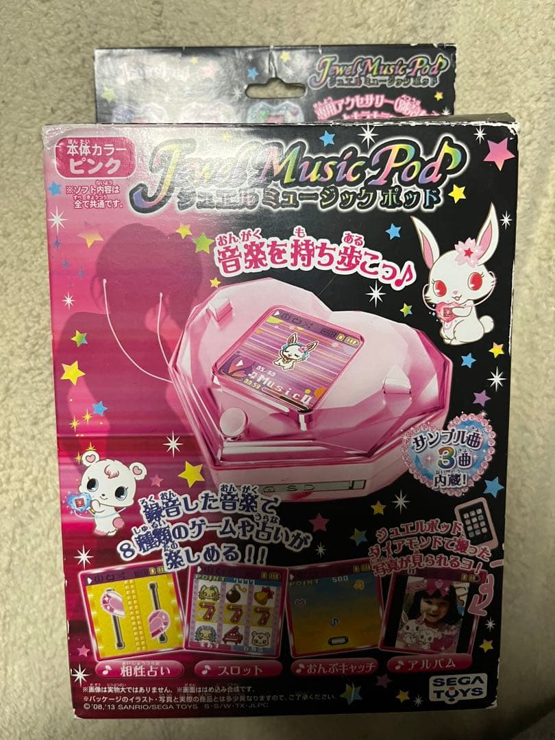 SEGA Jewel Music Pod ピンク ジュエルミュージックポッド - メルカリ