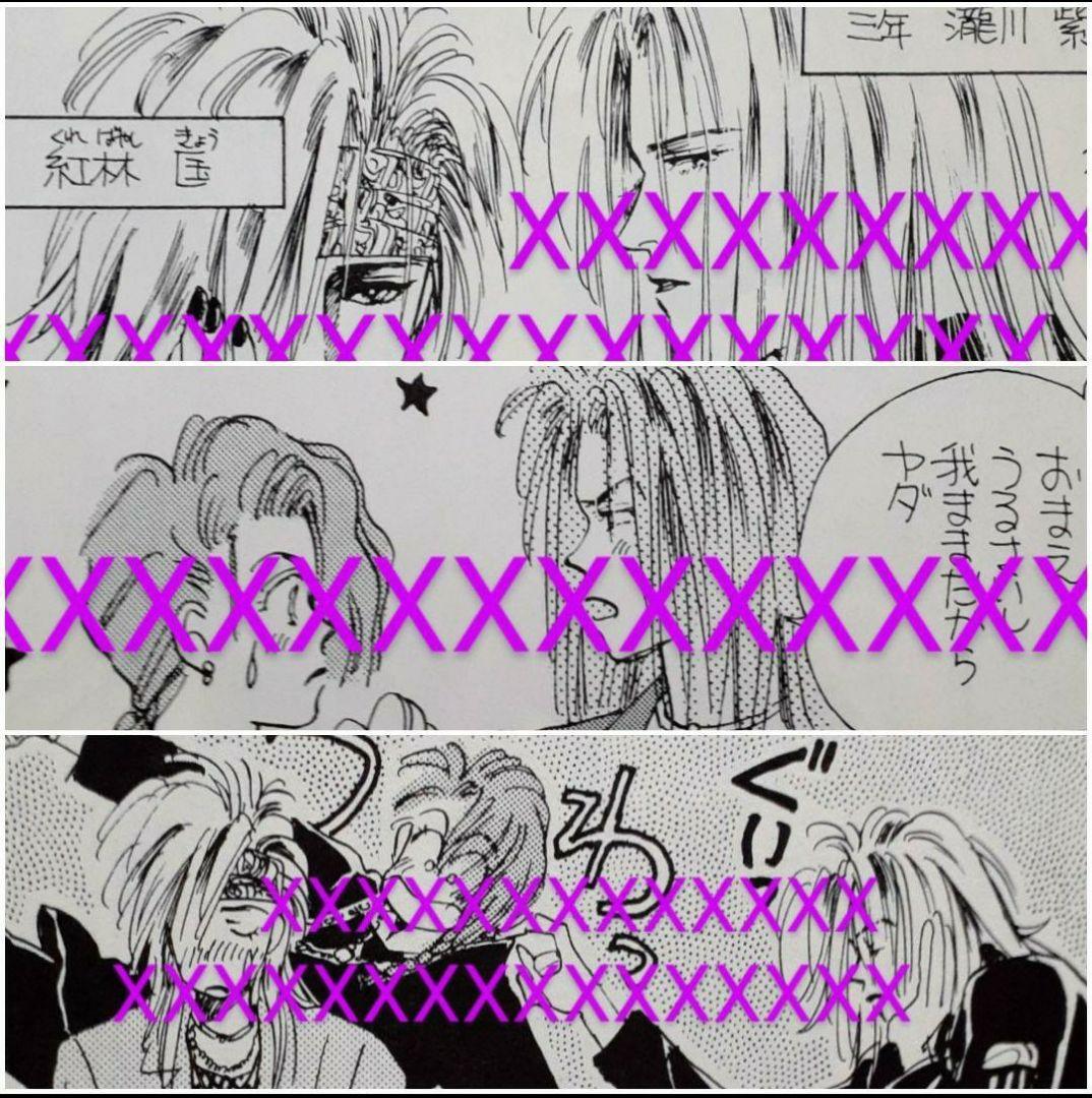 D'ERLANGER ZI:KILL HIDE X-JAPAN 同人誌 激レア - メルカリ