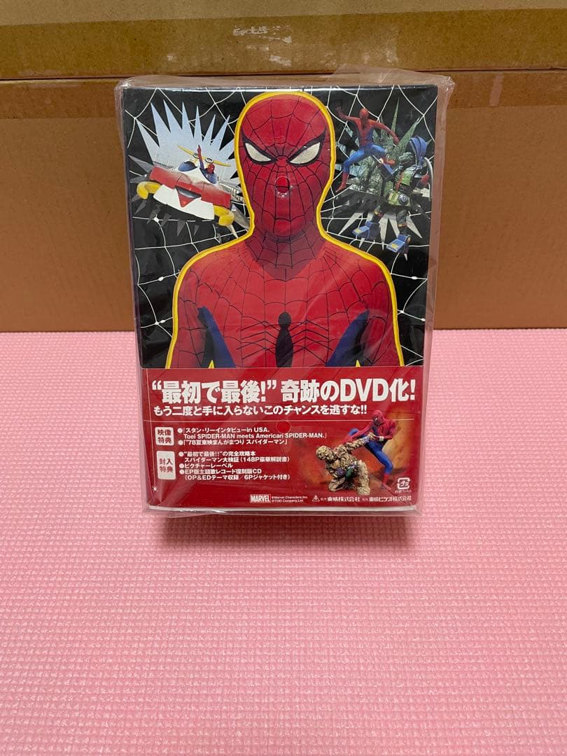 スパイダーマン 特別版 DVD-BOX 東映版スパイダーマンDVD-BOX入荷！ : ディスクユニオン池袋店｜CD