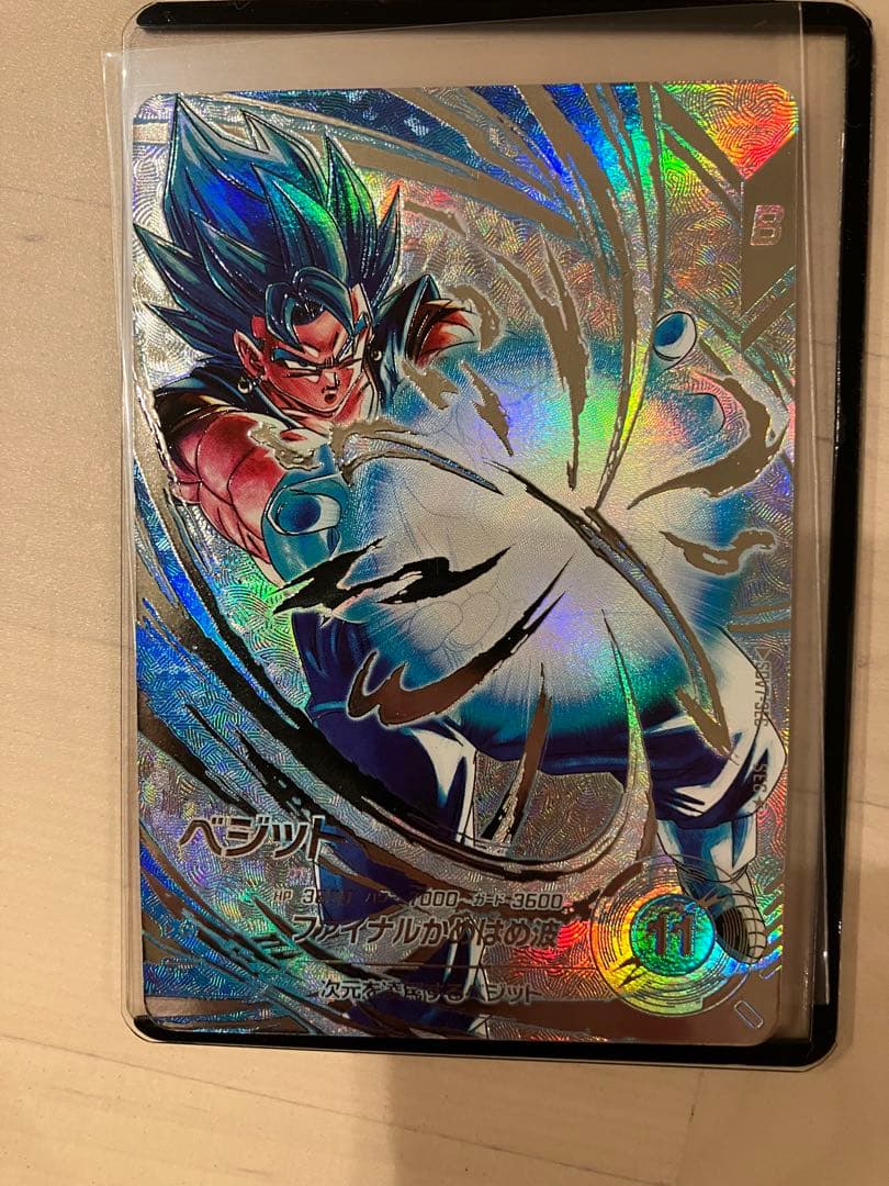 白かけ無し スーパーダイバーズ ベジット SDV7-SEC パラレル