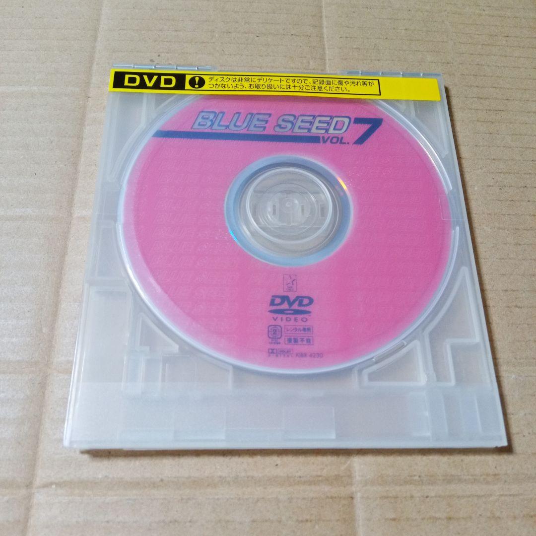 DVD ブルーシード BLUE SEED レンタル版第7巻(最終巻) - メルカリ