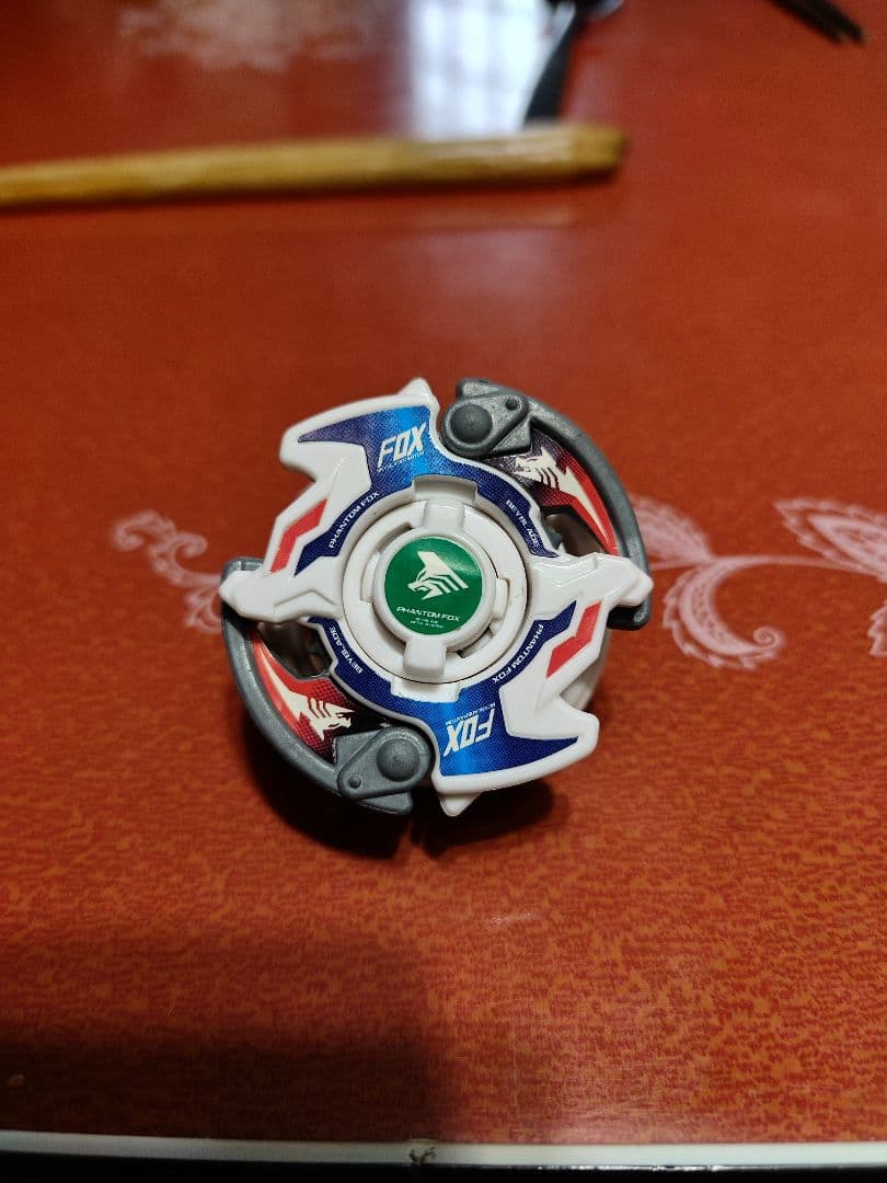 爆転シュート ベイブレード HMS ファントムフォックスMS - メルカリ