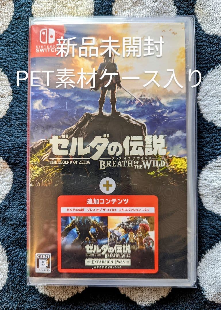 新品未開封　ゼルダの伝説 ブレスオブザワイルド+エキスパンションパス Amazon.co.jp: ゼルダの伝説 ブレス オブ ザ ワイルド +
