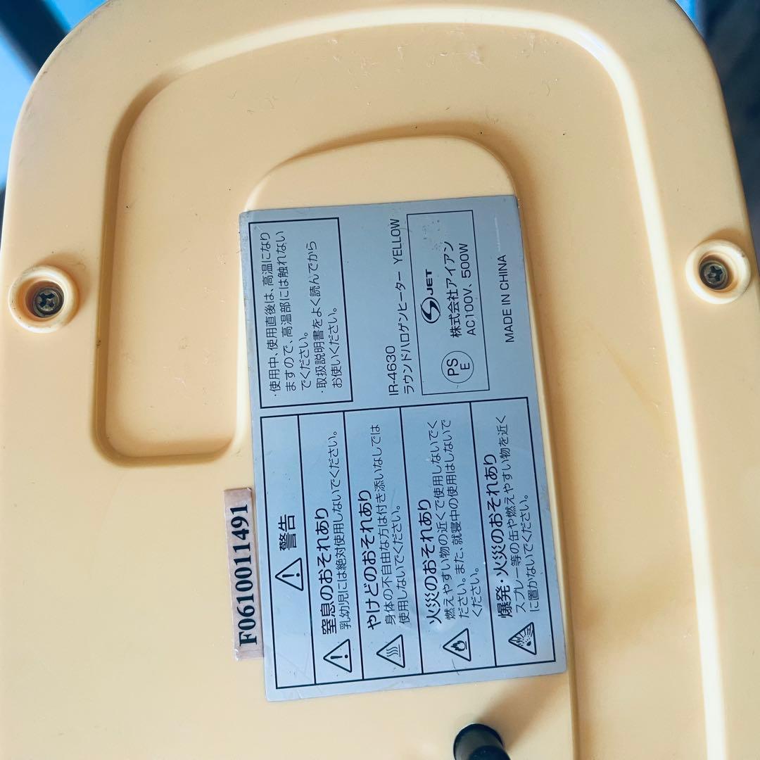 HIRON ハロゲンヒーター ハロゲンストーブ レトロ家電 - メルカリ