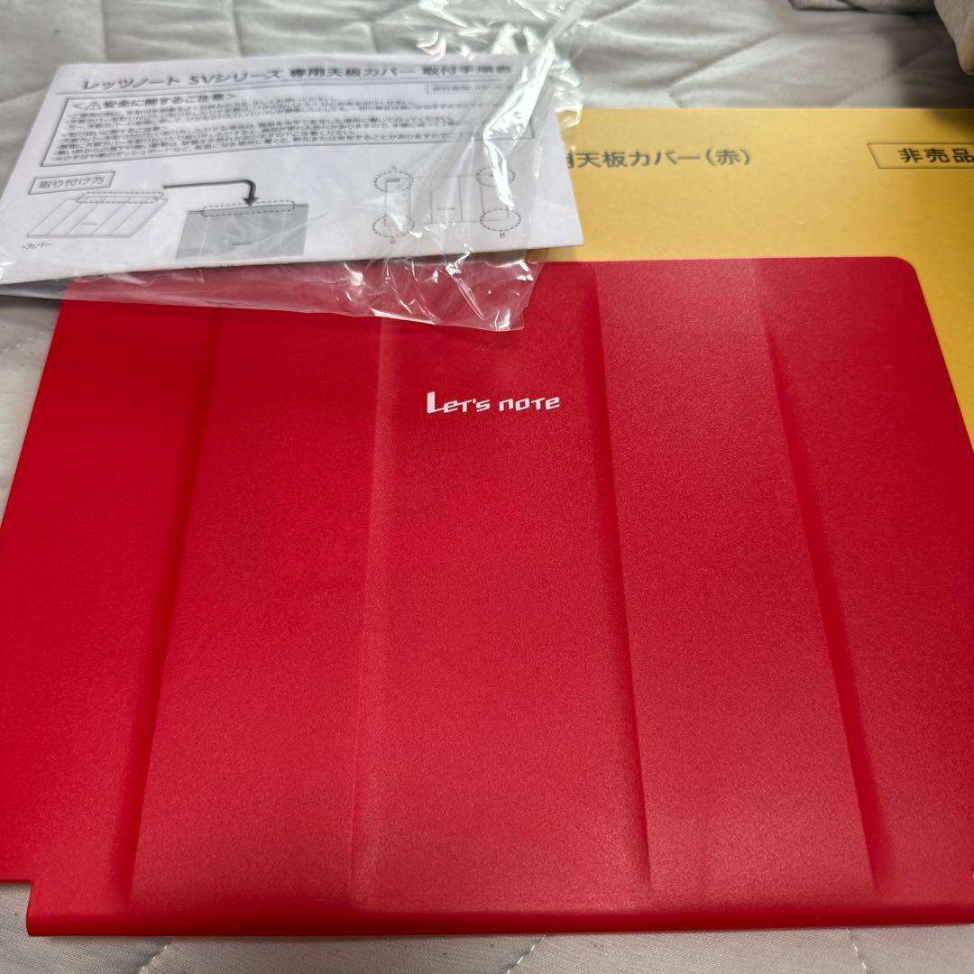 非売品】Panasonic レッツノート SVシリーズ 天板カバー 赤色 - メルカリ