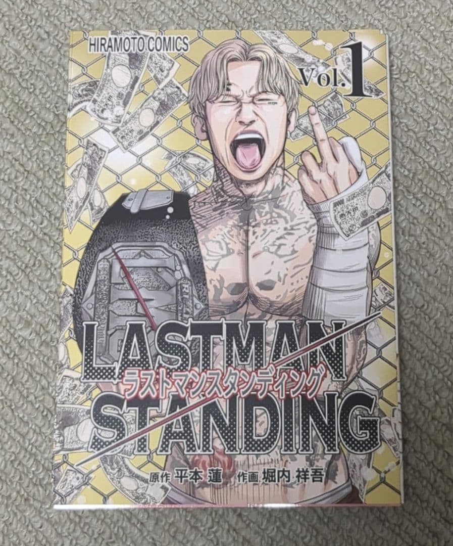 LASTMAN STANDING Vol.1 平本蓮原作 - メルカリ