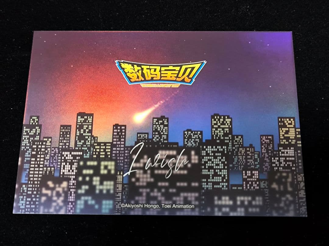 デジモンアドベンチャー 海外限定 i wish 缶バッジ セット 高石タケル