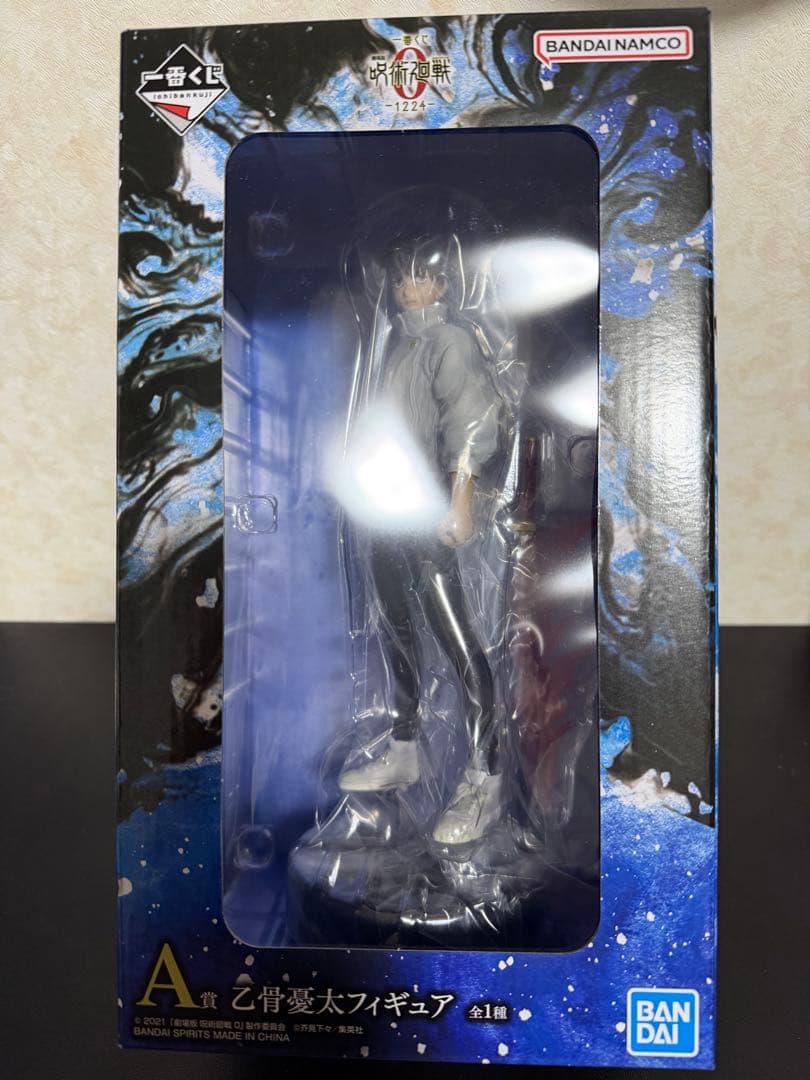 未開封 呪術廻戦0 一番くじ 乙骨憂太 フィギュア A賞 - メルカリ