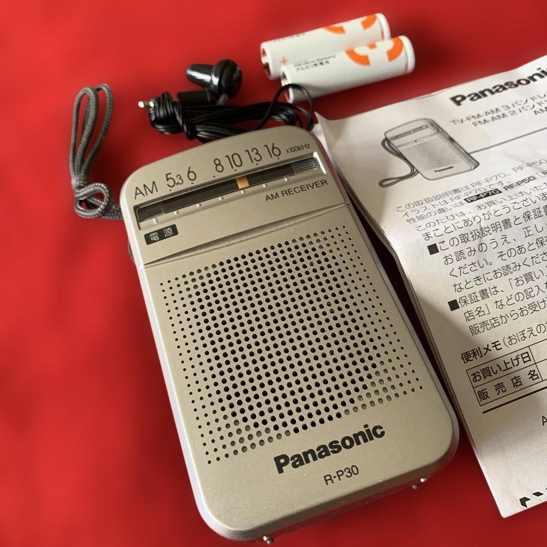 AMラジオPanasonic R-P45 付属品イヤホン 乾電池セット付き - メルカリ
