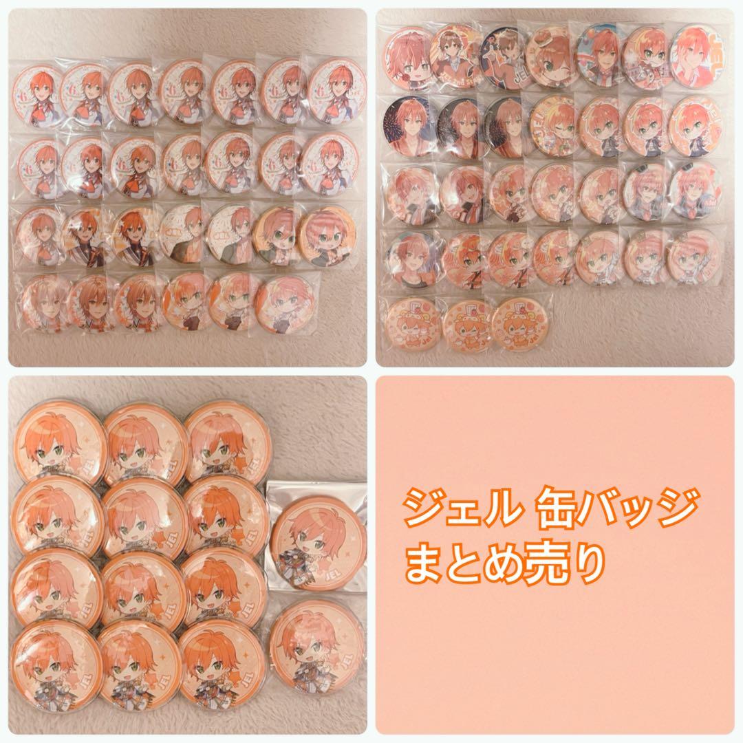 すとぷり ジェル 缶バッジ まとめ売り 72個 - メルカリ