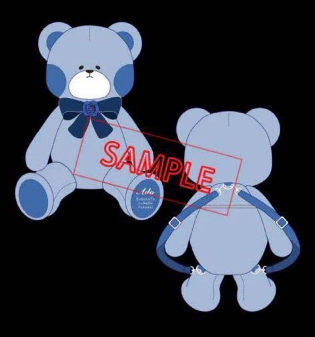 Ado るんるん不可解くまさん 心という名の不可解 - メルカリ