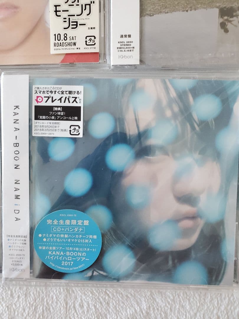 KANA-BOON CD17枚セット ねだり、僕、NAMiDA、シルエット - メルカリ