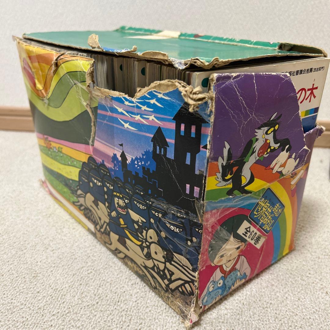 まんが世界昔ばなし 日本昔ばなし 全120巻 レトロ - メルカリ