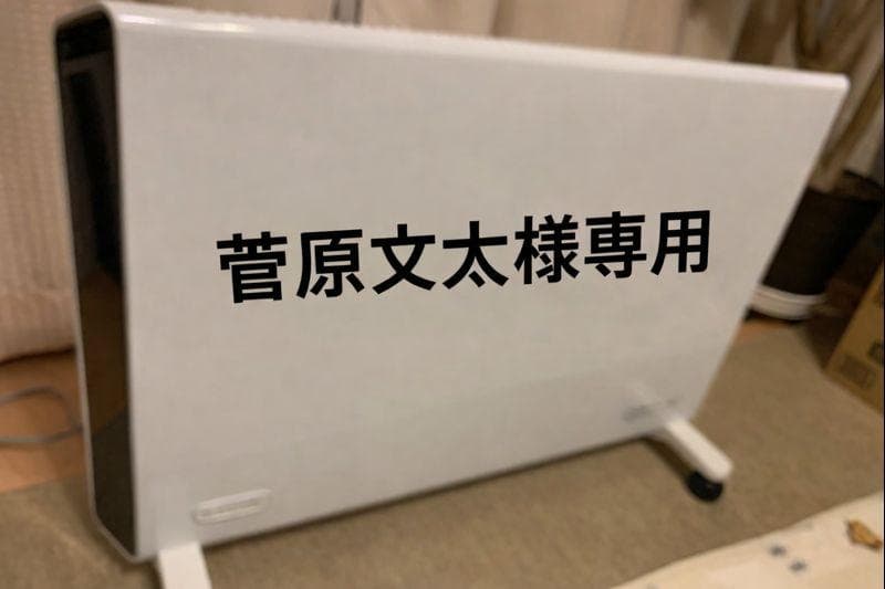 DeLonghi デロンギ コンベクターヒーター HXJ60L1 デロンギ コンベクターヒーター HXJ60L12-WHをレビュー！クチコミ