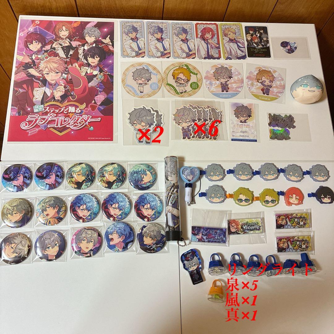 あんスタ 瀬名泉 まとめ売り - メルカリ