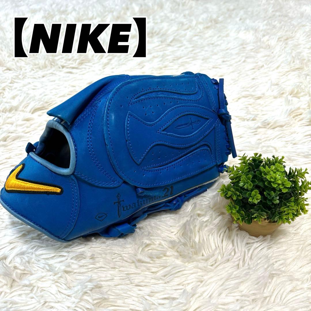 【NIKE】軟式用グローブ　岩隈モデル　限定品 NIKE ナイキ 岩隈久志モデル 限定生産品 投手用 軟式グローブ - メルカリ