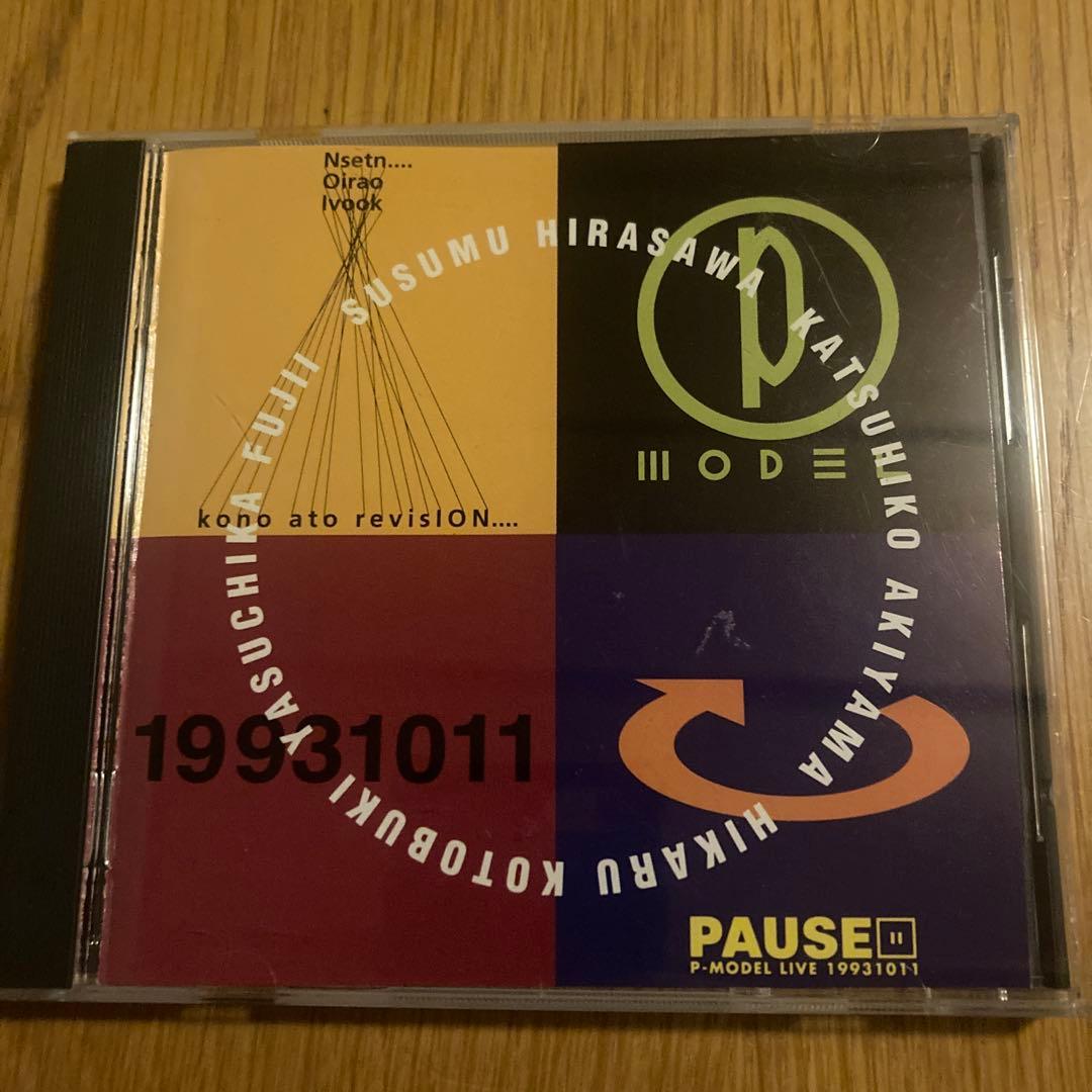 邦楽 Pause : Live 19931011 P-MODEL Amazon.co.jp: PAUSE P-MODEL LIVE 19931011: ミュージック