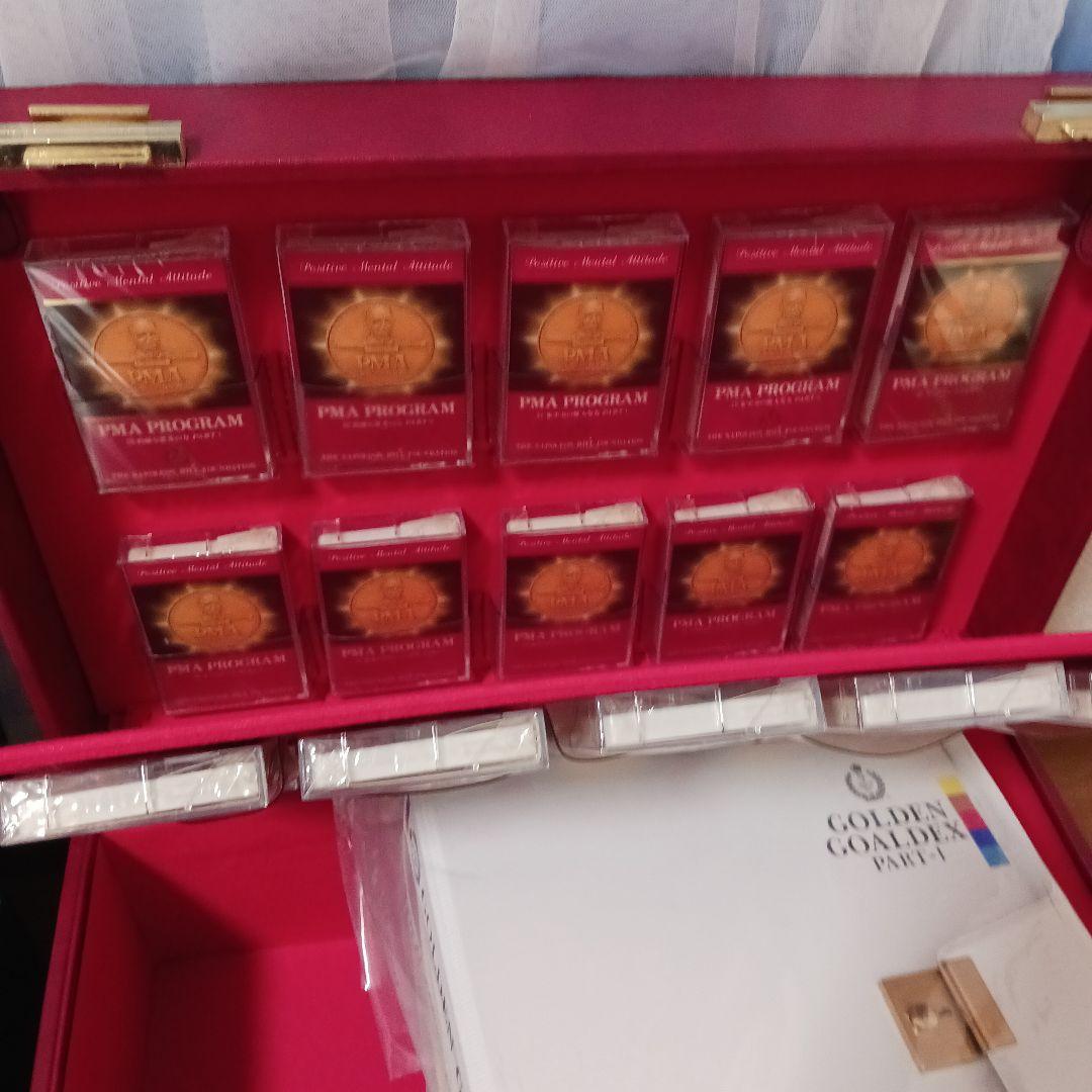 絶版、ナポレオンヒル、PMA、フルセット欠品無、未開封多数、SSI.成功者、百年