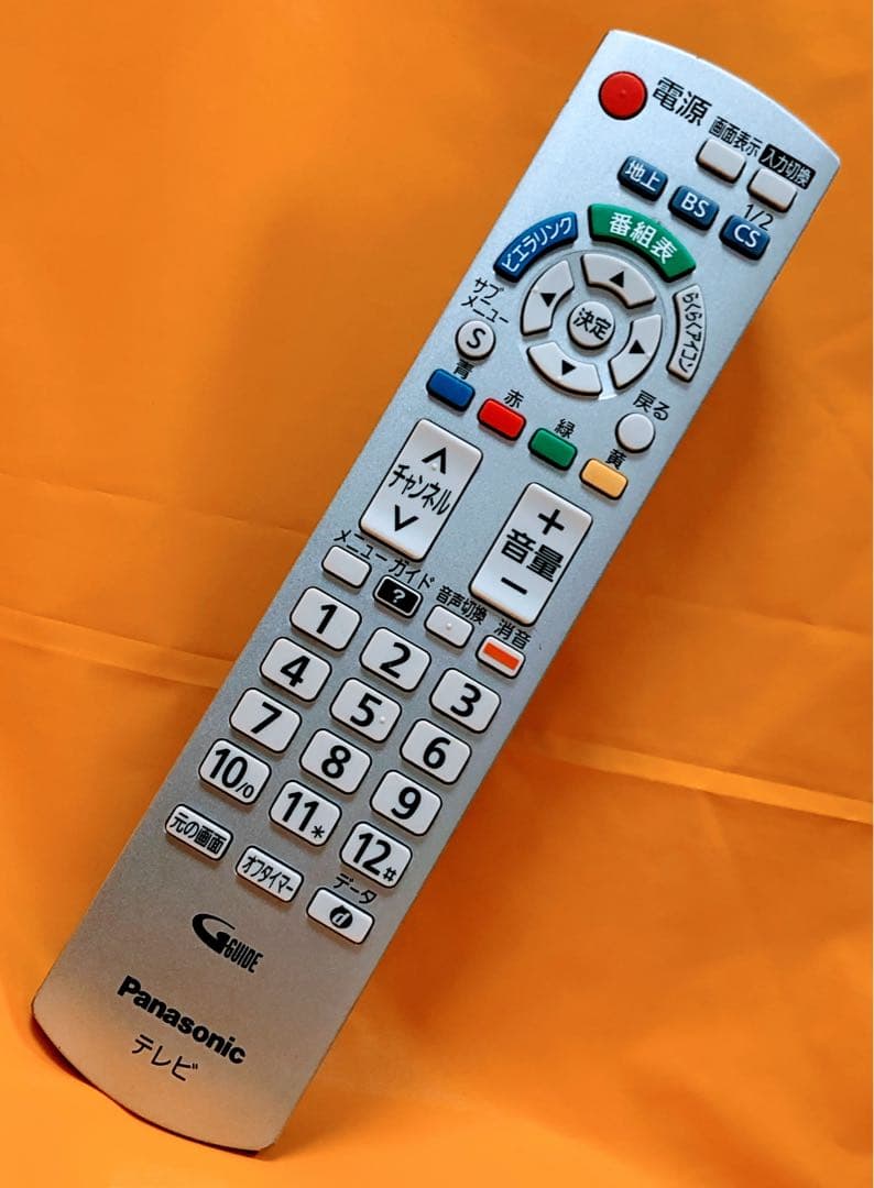 Panasonic☆純正テレビVIERA用 リモコン型番N2QAYB000569 - メルカリ
