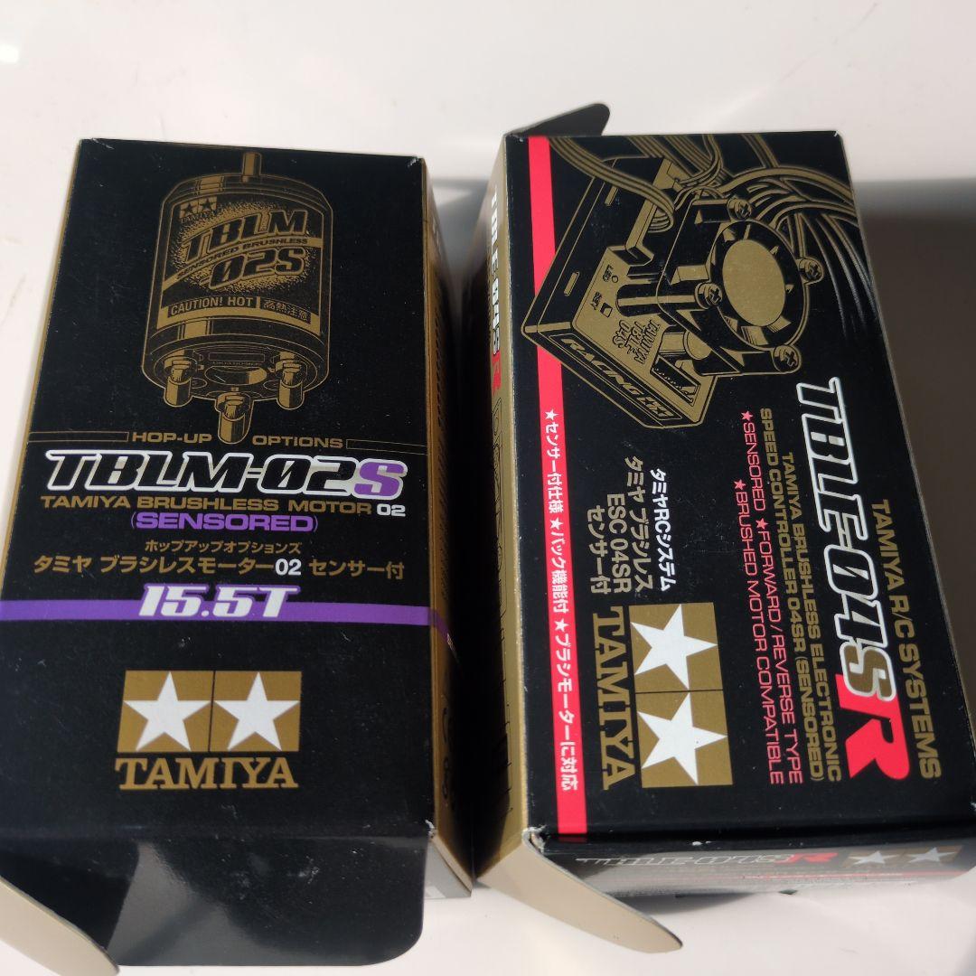 タミヤ　モーターアンプ　15.5T+4SR
