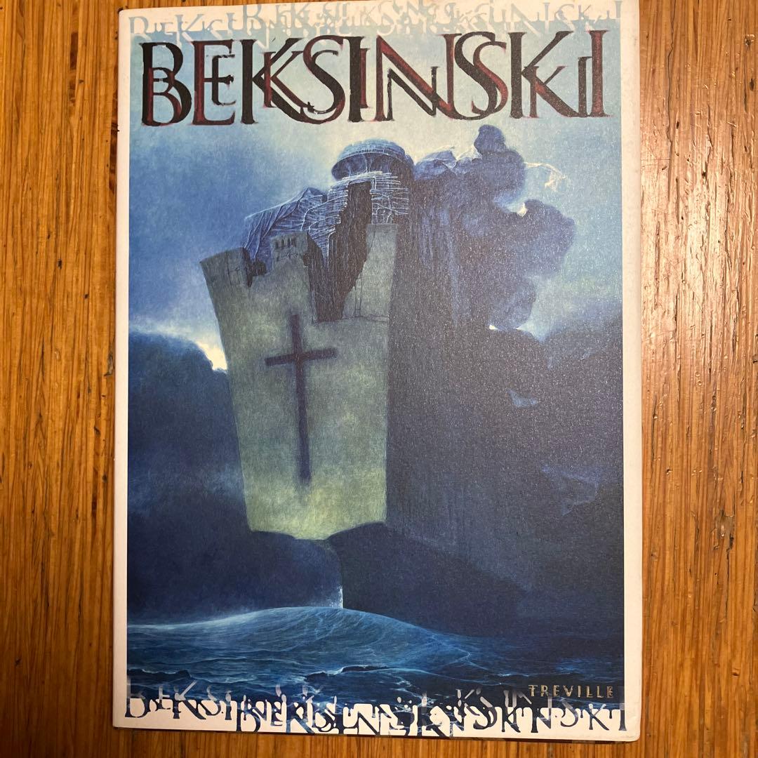 ベクシンスキー画集、初版 - メルカリ