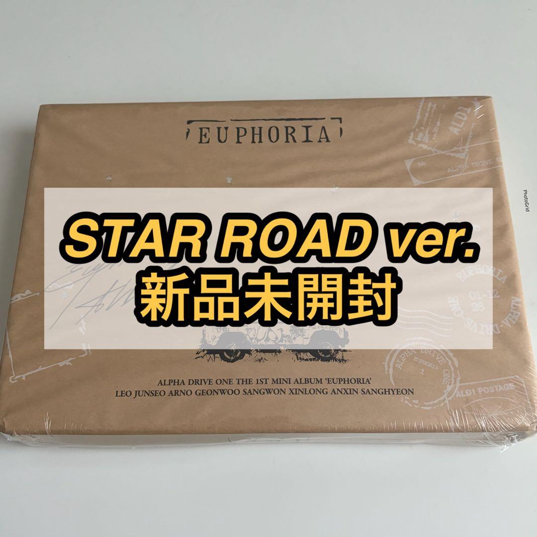 ALPHA DRIVE ONE EUPHORIA STAR ROAD 未開封 ③ - メルカリ