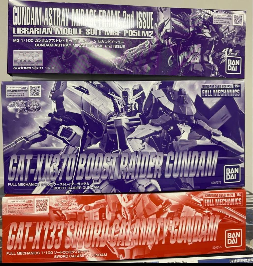 MG フルメカニクス セカンドイシュー ソードカラミティ ブースト