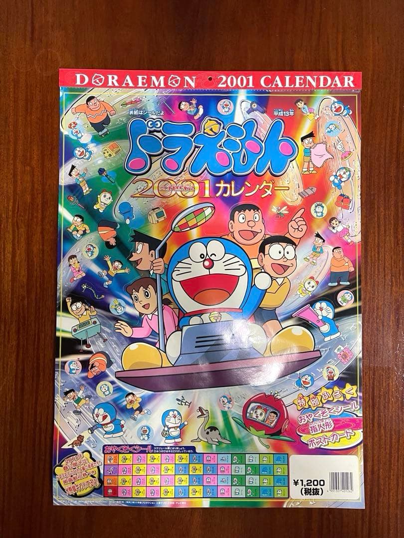 ドラえもん シール付きカレンダー2001年 / 藤子不二雄 - メルカリ