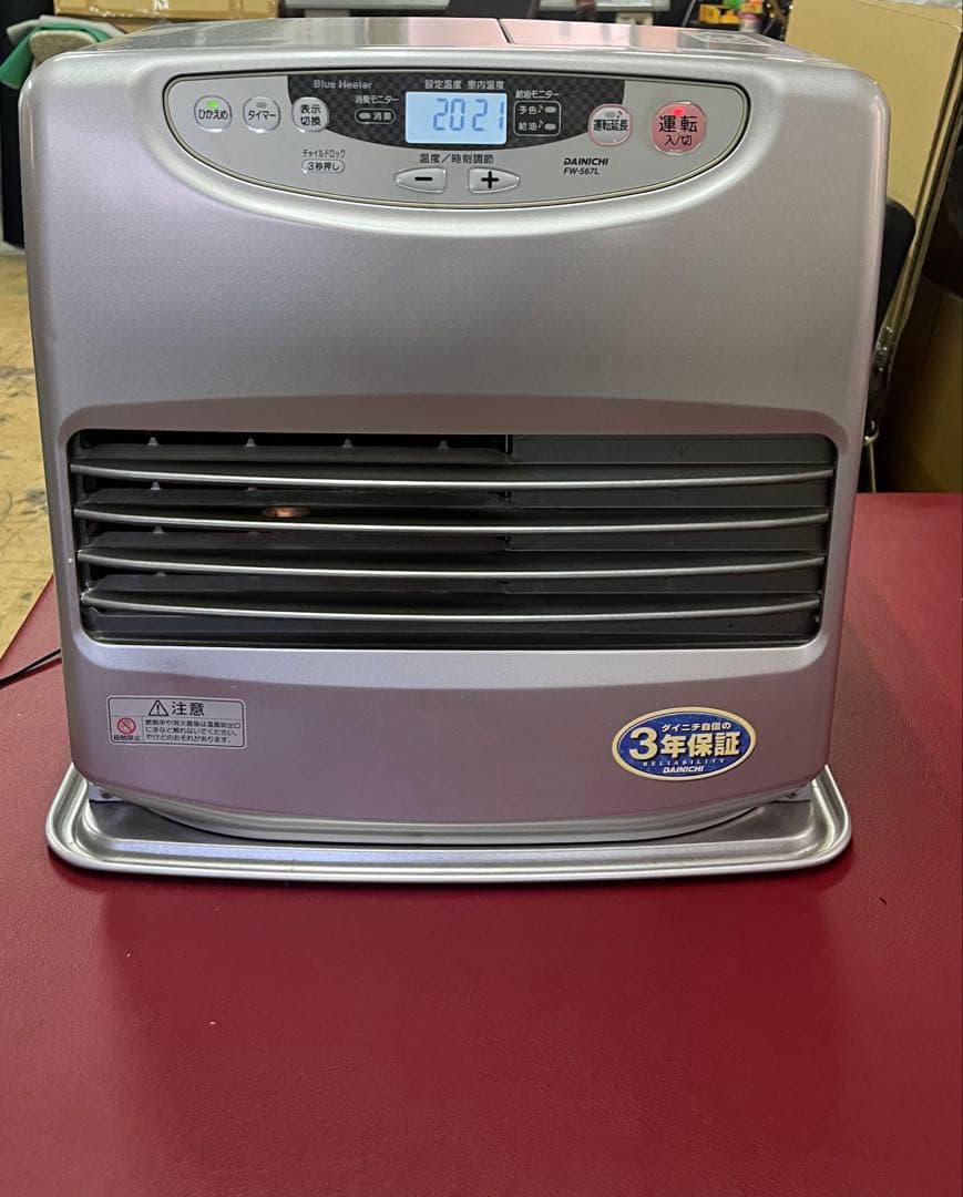 Blue Heater 石油ファンヒーター FW-567L 石油ファンヒーター Heater