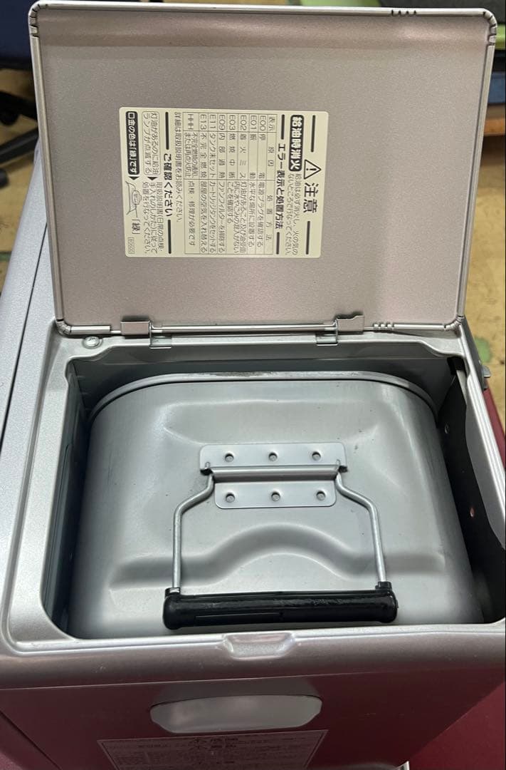 Blue Heater 石油ファンヒーター FW-567L 石油ファンヒーター Heater