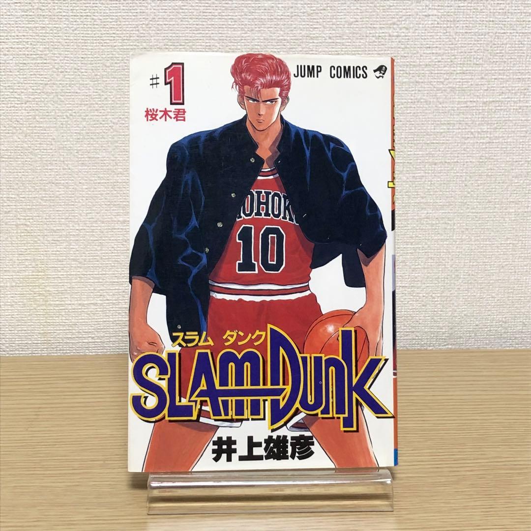 全巻初版・チラシ付】スラムダンク（全31巻）井上雄彦 - メルカリ