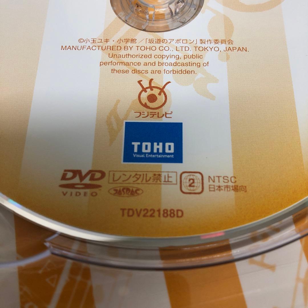 D5039 坂道のアポロン DVD-BOX