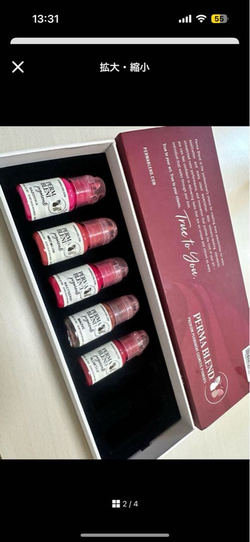 ねむねむ様　リップセット ねむねむ様 リップセット Amazon.co.jp: ラネージュ グレイズティン