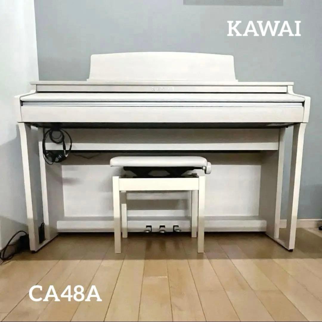 KAWAI　カワイ　電子ピアノ　CA48A 18年製　ホワイト　メトロノーム KAWAI ( 河合楽器製作所 ) CA48A 電子ピアノ 送料無料 | サウンドハウス