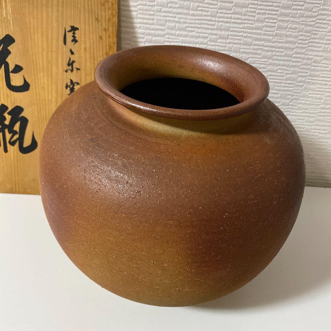 備前焼 花瓶 共箱 しがらき